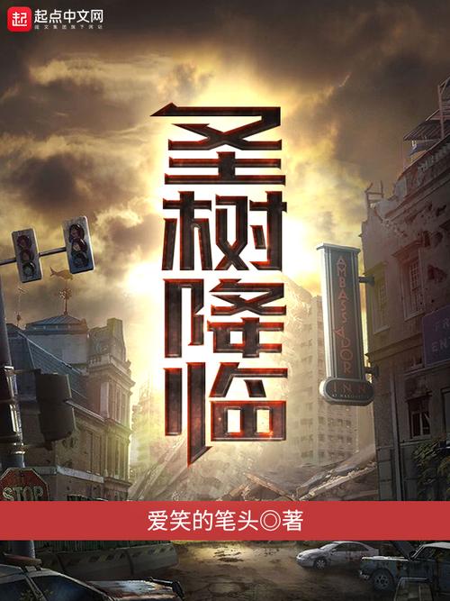 圣屴降临最新版本是多少?解决更新失败的常见方法