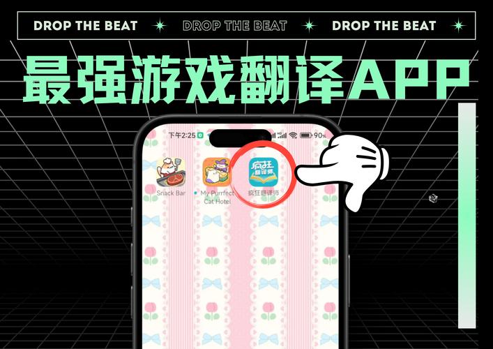 居民安卓汉化版本选择？对比评测找出最佳方案！