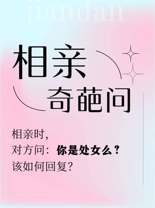 如何失去童贞游戏介绍怎么玩？行家分享核心操作秘诀！