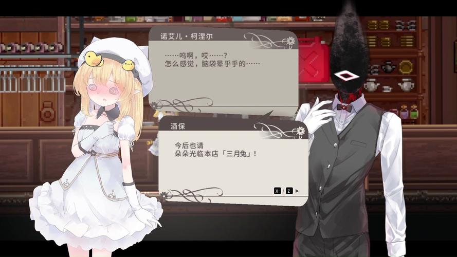 摇篮中的爱丽丝游戏攻略分享：通关要点与隐藏剧情！