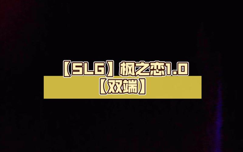 枫之恋安卓版更新了什么？新版本内容抢先看！