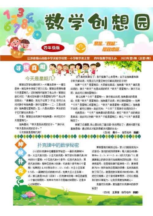 奥秘学园官网有啥特色？独家课程和学员福利揭秘！