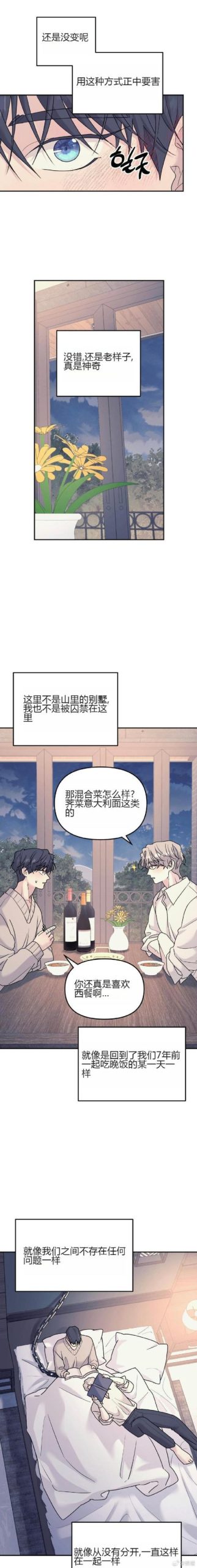 奉献的困境汉化版更新内容怎么用？专家攻略详解！