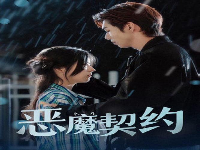 恶魔合约汉化版最新更新攻略技巧?大神独家玩法分享!