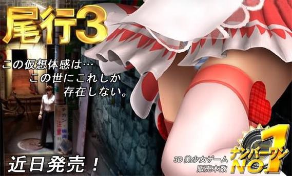 尾行3最新版本是多少?新手必看版本选择指南!