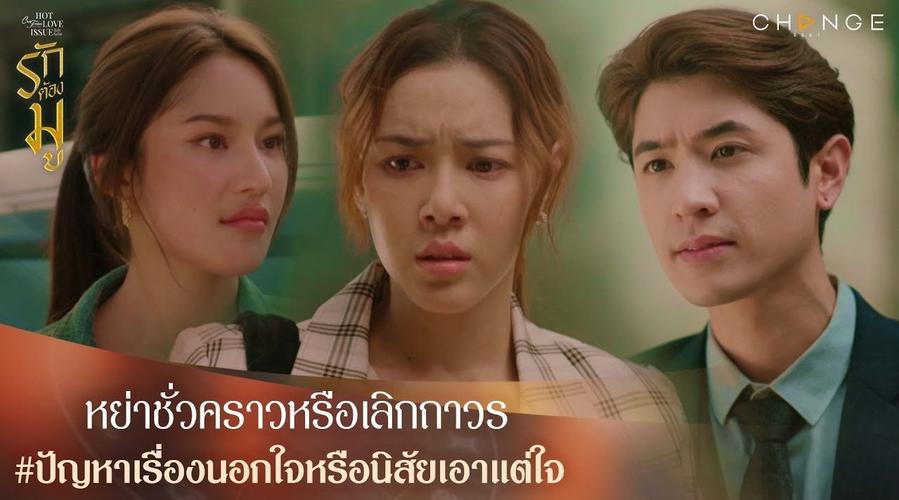 爱与诱惑第二季EP4下载地址资源哪里有？(靠谱下载站点分享)