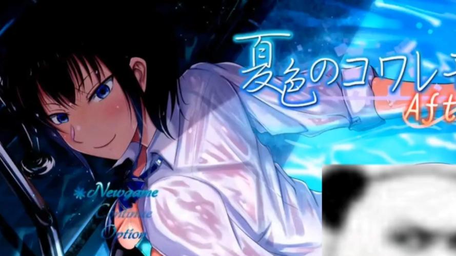 夏色泡影前作官方正式版下载最新版哪个好？官方版最安全！