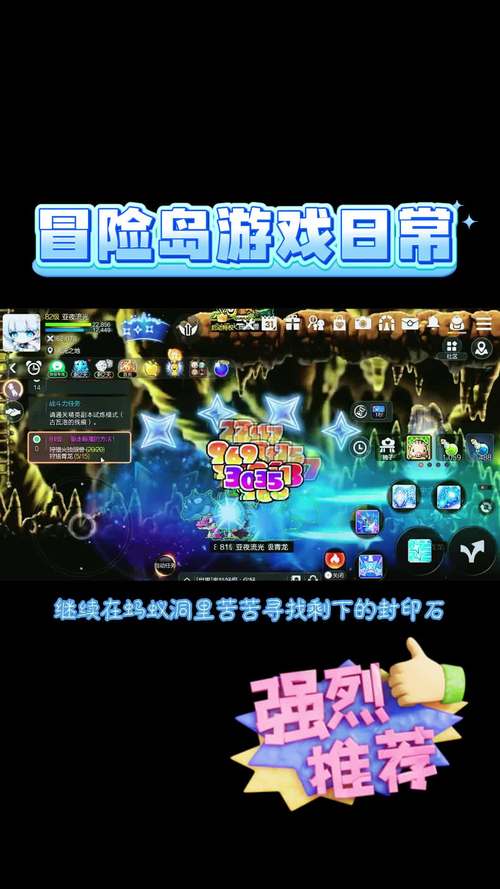 封印洞窟官方网站攻略(通关技巧与道具分享)