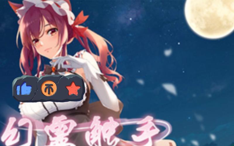 想玩幻灵触手在哪下?安全下载攻略无广告