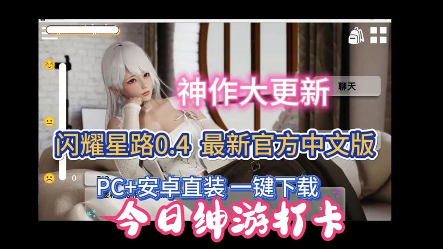 闪耀星路杨过游戏礼包：免费领取，助力你的星路之旅！