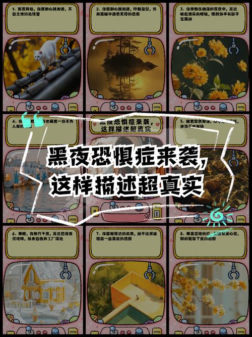 黑夜恐怖症2最新版本公布！想知道是多少看这里就对了！