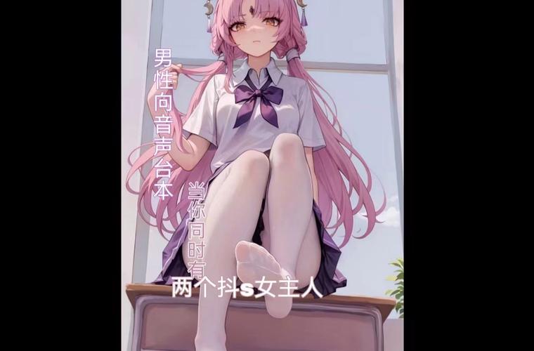 和抖s姐姐同居很开心下载地址？安全平台推荐这里好用！