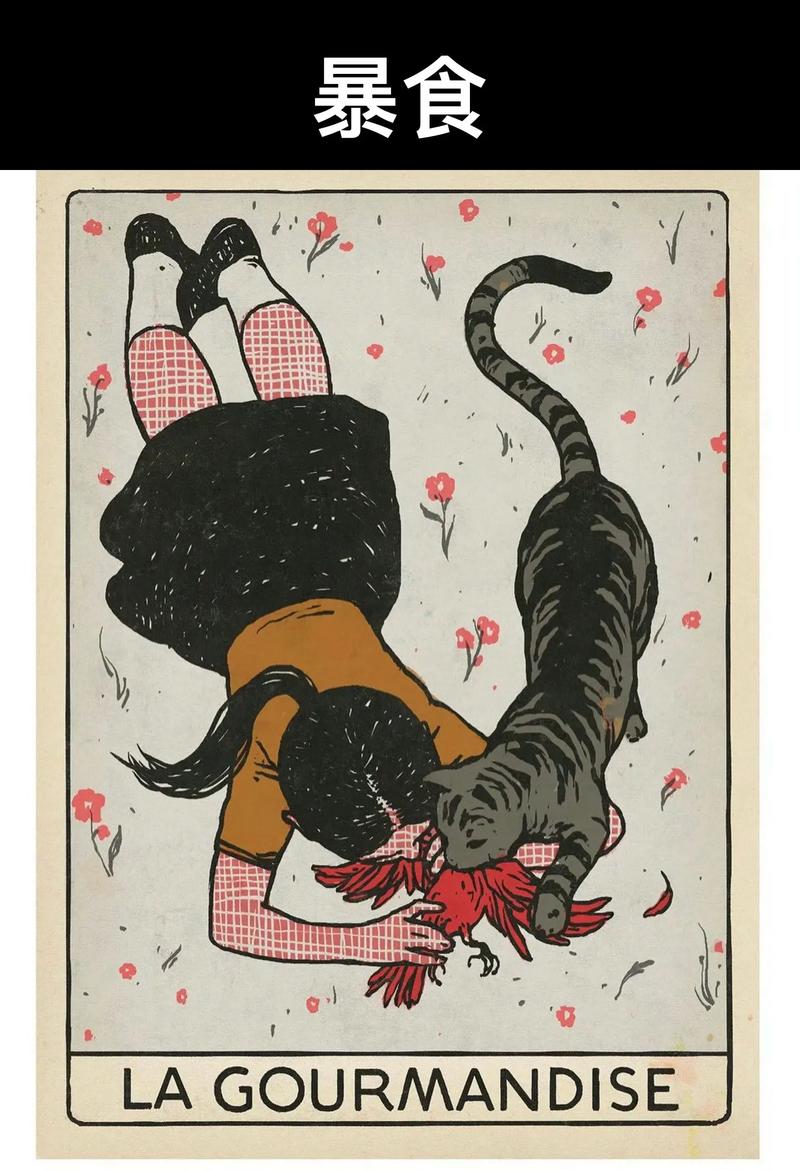 七宗罪亚洲风新地址又换了?手把手教你锁定入口