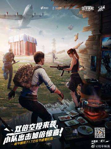 计划激情S2在哪下载？防病毒下载技巧揭秘！