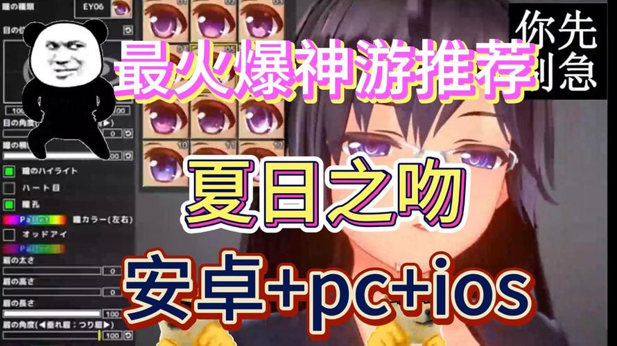 夏日之吻游戏官网最新活动？限时福利领取独家解析！