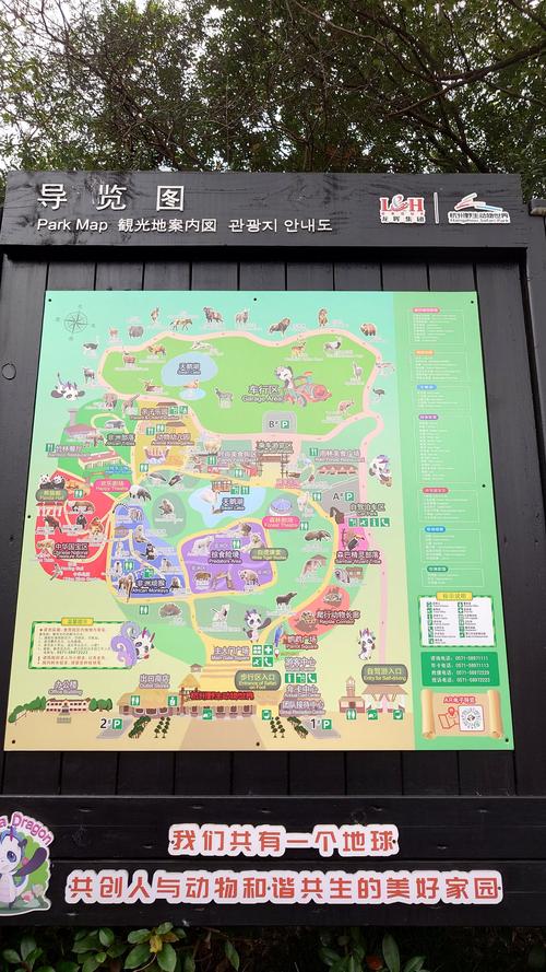 蓝宝石野生动物园版本大全怎么玩？(技巧分享轻松拿高分)