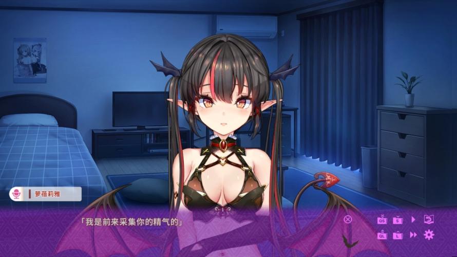 纯情魅魔的同居生活游戏下载更新了什么？(了解游戏最新版本内容！)