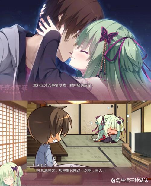 千恋万花绅士游戏有啥特色?揭秘核心玩法亮点!