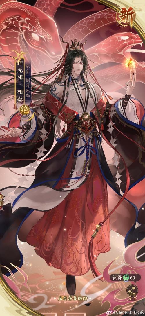 银魔唐三藏官方版如何下载？认准正版更安全！