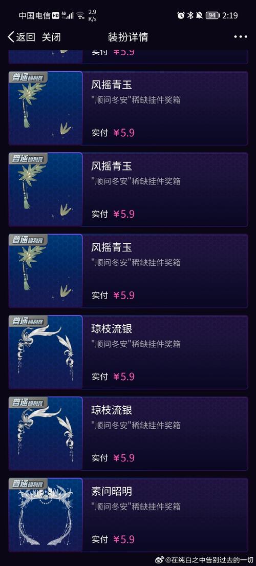 银魔再诞杨过游戏礼包码：限量福利等你来领取！