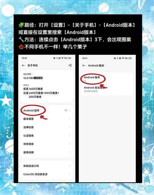 小绿山安卓有哪些隐藏功能?老用户都这么用!
