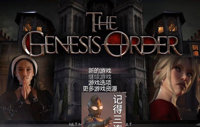 创世秩序最新版本有哪些变化?新老玩家必看攻略!