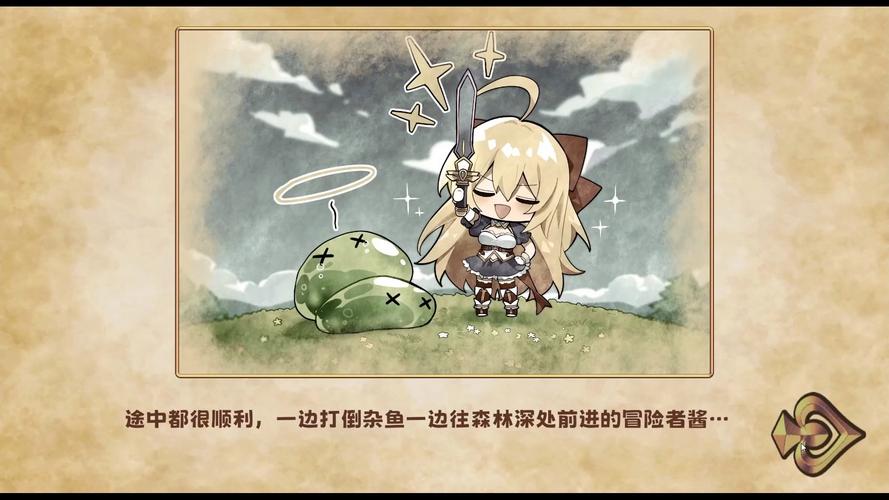 抓到冒险者酱下载地址有哪些途径？热门网站大揭秘！