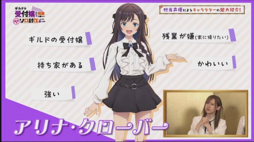 欢迎来到后宫岛角色介绍!全人物背景故事解析