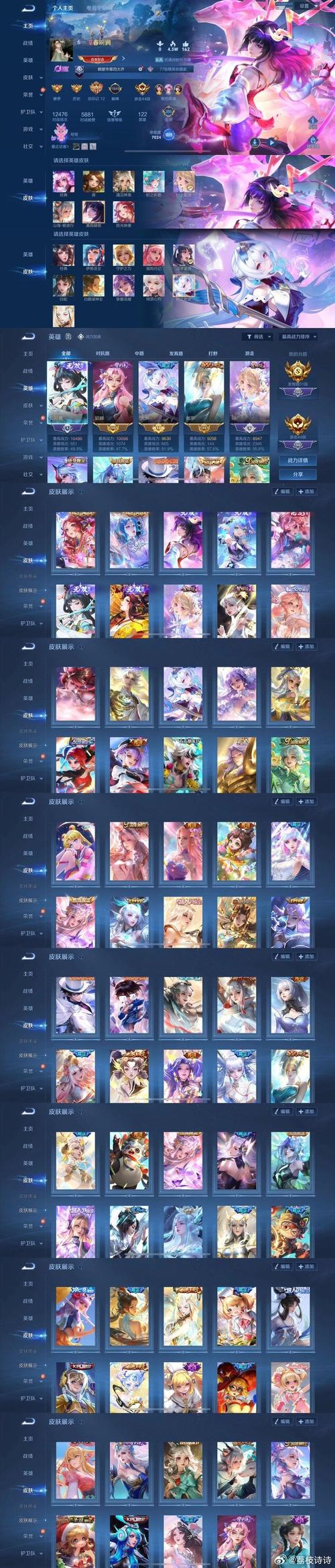 闪耀星路杨过游戏礼包：免费领取，助力你的星路之旅！