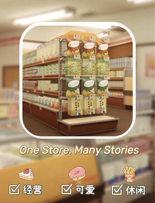 便利店少女游戏官网入口在哪？真实网址立即玩起来！
