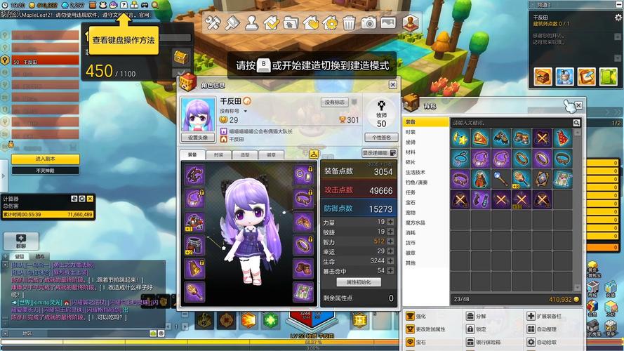 喵喵岛2安卓常见疑问解答？高手分享经验指南