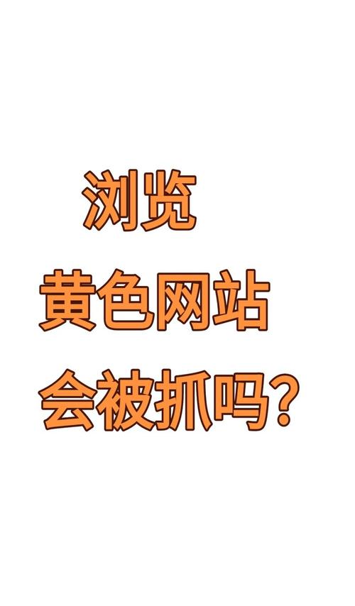 哪里能找绝望下载地址？（实用渠道轻松到手）