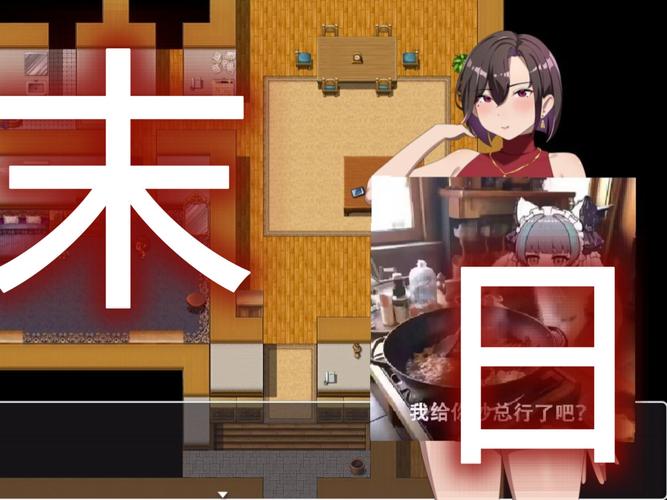 她在末日中堕落了游戏攻略错误怎么办？修复秘籍一键搞定不坑爹！