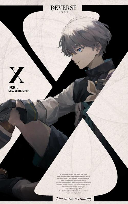 重返少年S2官方最新版下载快不快?真实体验分享