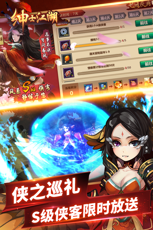 那个江湖绅士游戏怎么玩？教你3分钟上手通关技巧