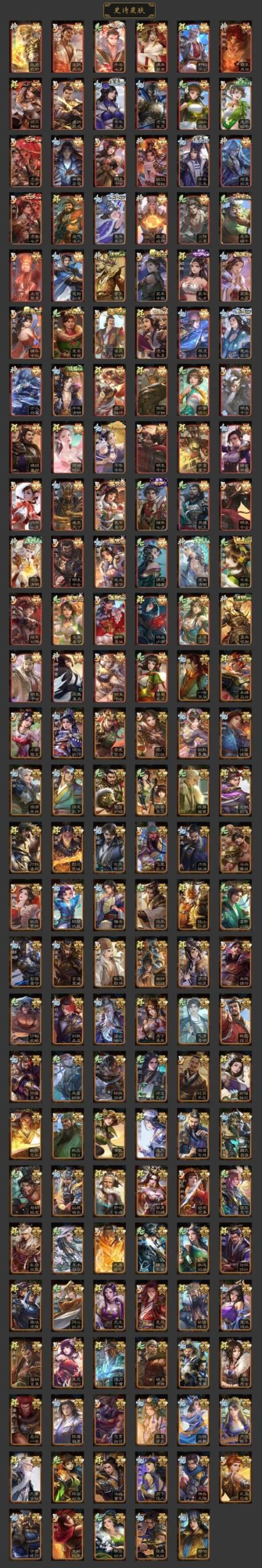 颜艺社合集杨过游戏值得玩吗?(玩家真实体验测评出炉!)