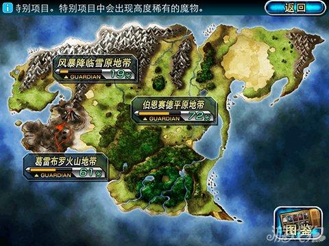 魔物狩猎者更新地址分享：国服国际服地址都在这