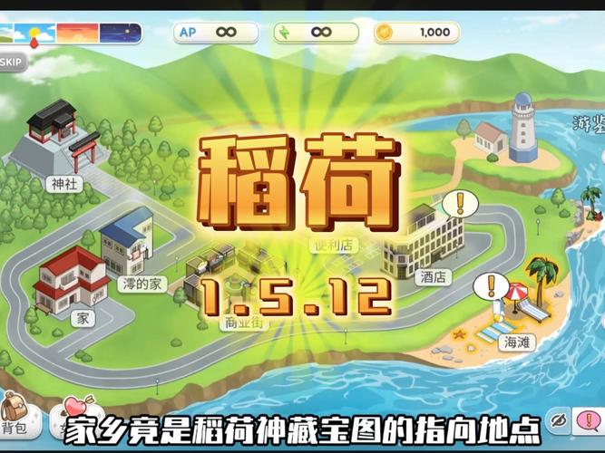 五谷神稻荷下载地址哪里找?(靠谱平台实测分享列表)