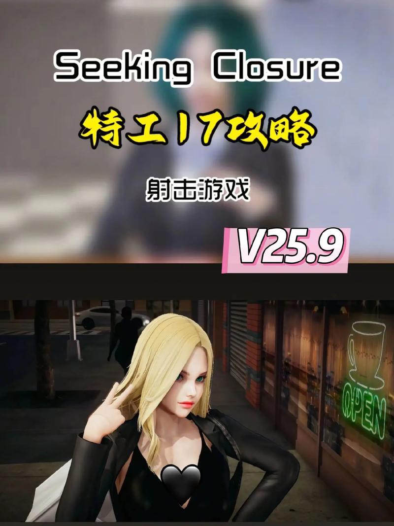 特工17游戏官网有手游吗？移动端下载指南快收藏！