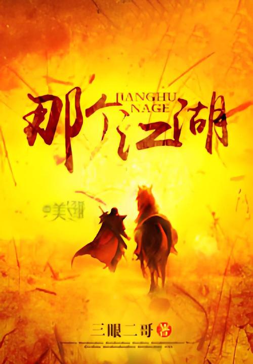 那个江湖汉化版下载安全吗?推荐五个靠谱网站避风险!