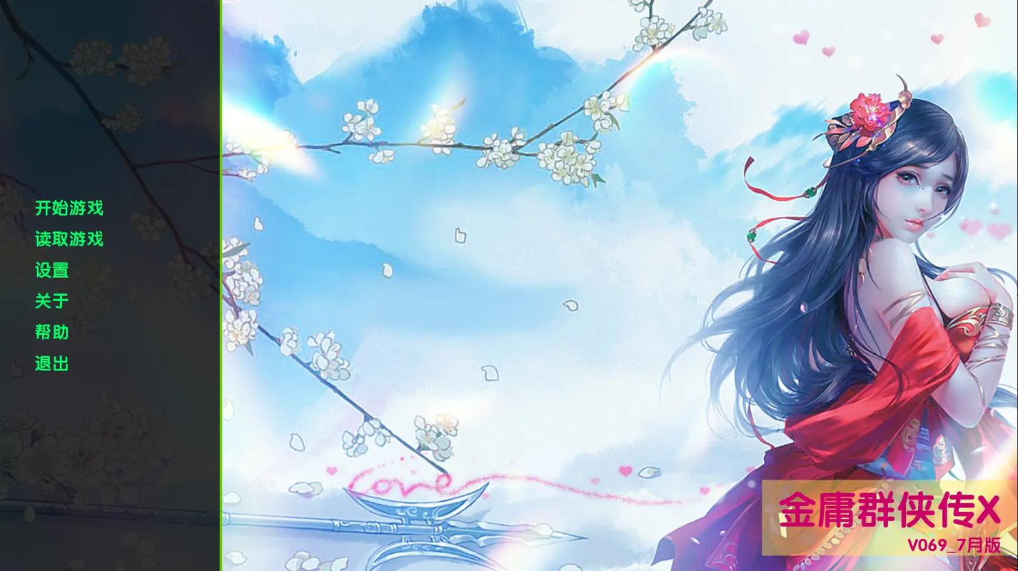 金庸群侠传X全明星MOD版资源获取：官方中文魔改版下载指南