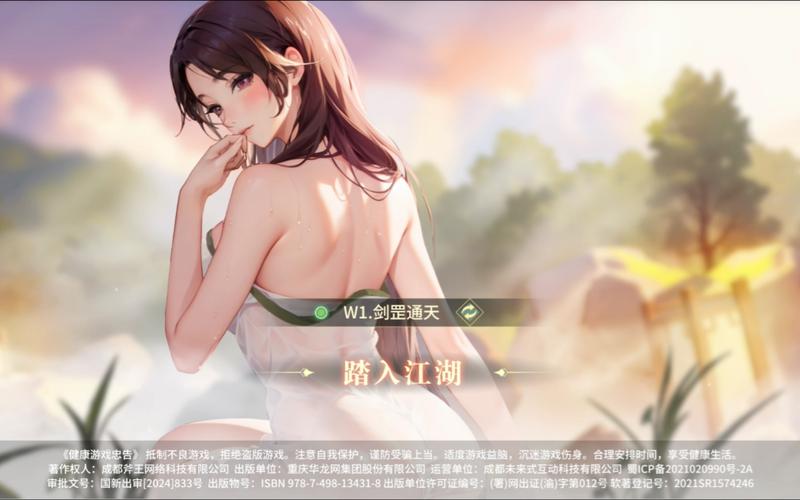 那个江湖绅士游戏怎么玩？教你3分钟上手通关技巧