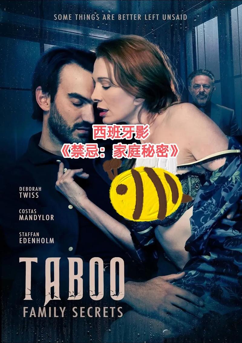 禁忌的秘密官方正式版下载最新版版本更新?(最新内容一览介绍)