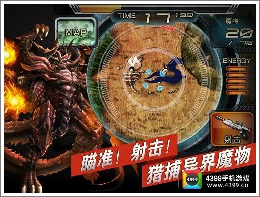 魔物狩猎者更新地址分享：国服国际服地址都在这