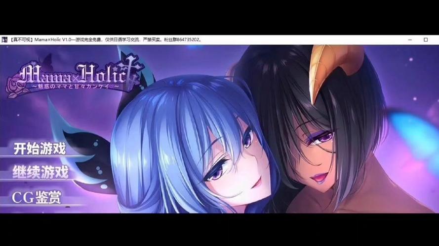 魅惑之母的甜蜜索取现在啥版本？最新1.05更新内容全知道！