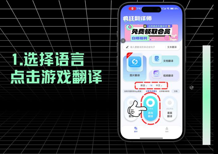 颠覆安卓汉化怎么做？(5个傻瓜式步骤快速上手)