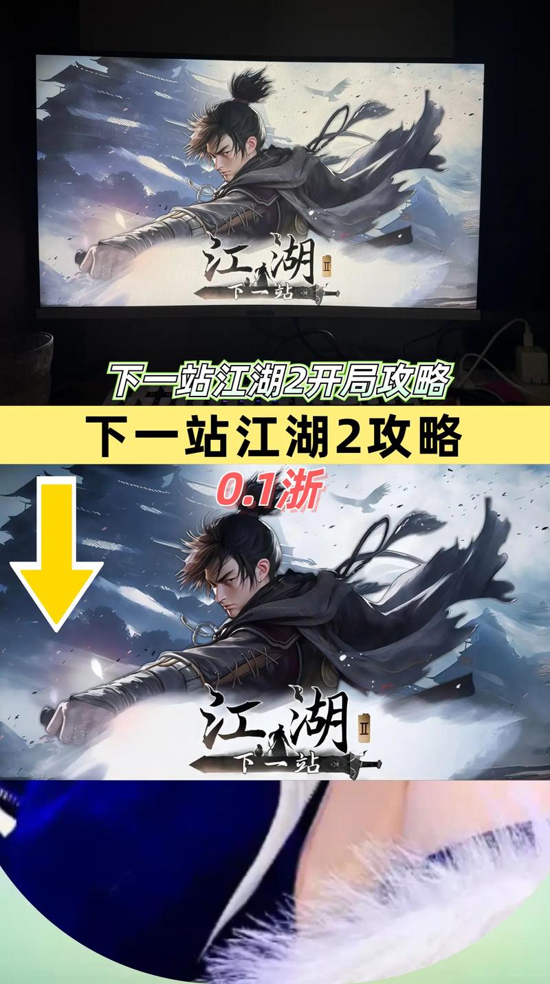 那个江湖官网怎么进?1分钟找到正确入口不迷路