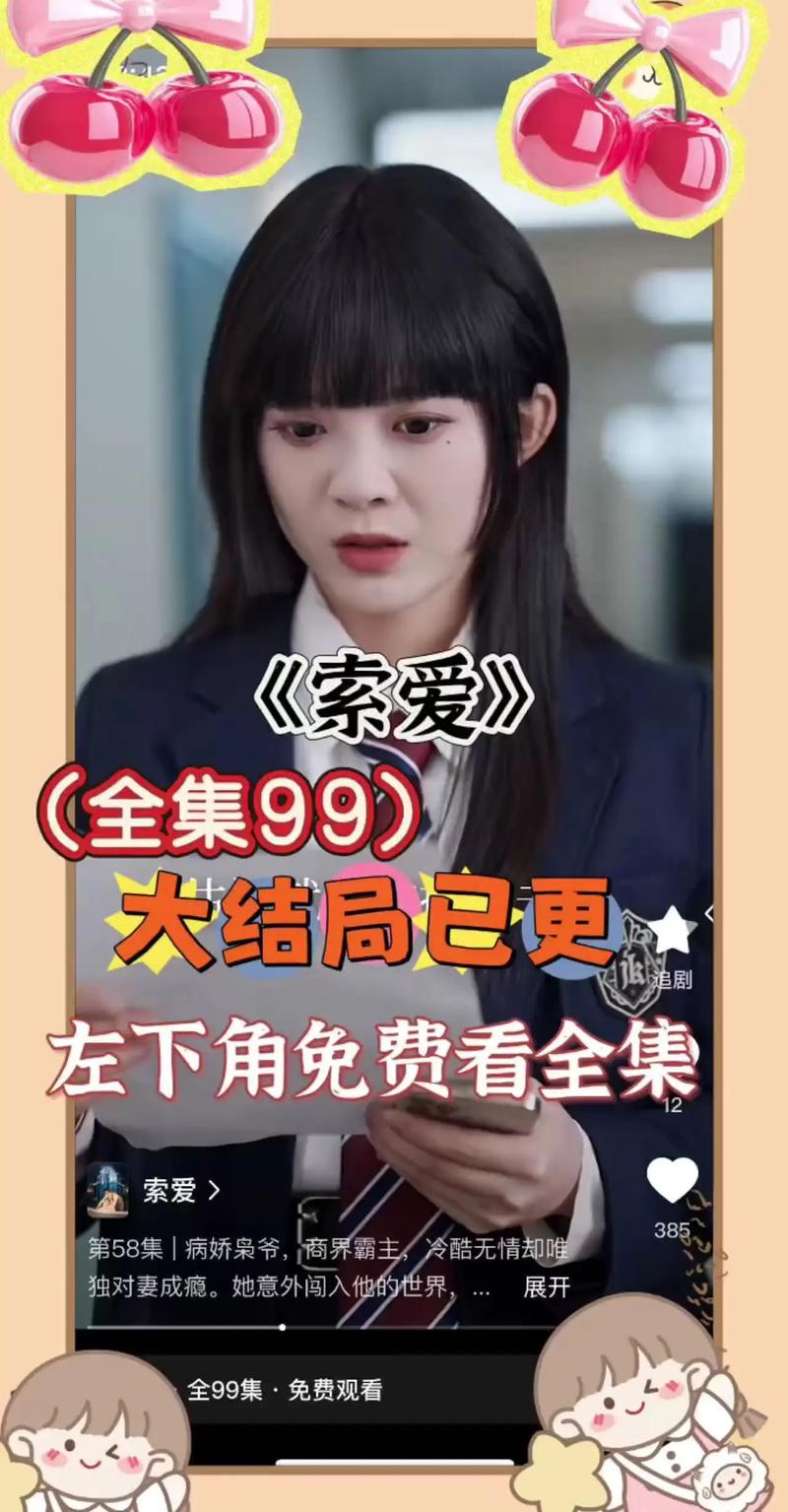 SOA续集续集最新版下载安装指南(手把手教你操作)