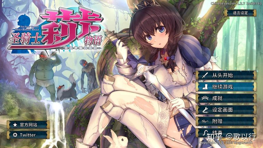 圣骑士莉卡物语游戏攻略卡关怎么办？速通技巧分享！