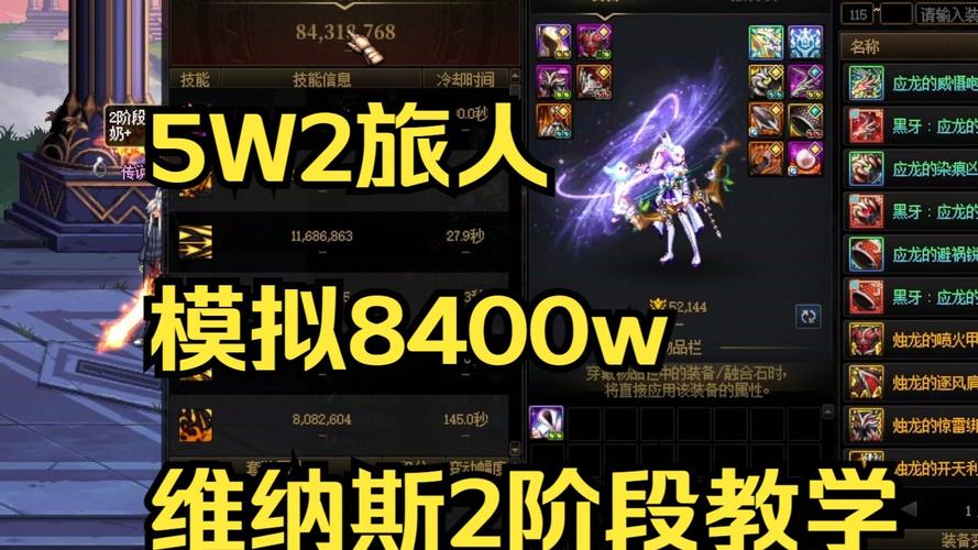 维纳斯计划最新怎么玩？超简易入门教程